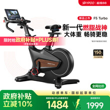 动感单车和卧式健身车如何比较相关示意图
