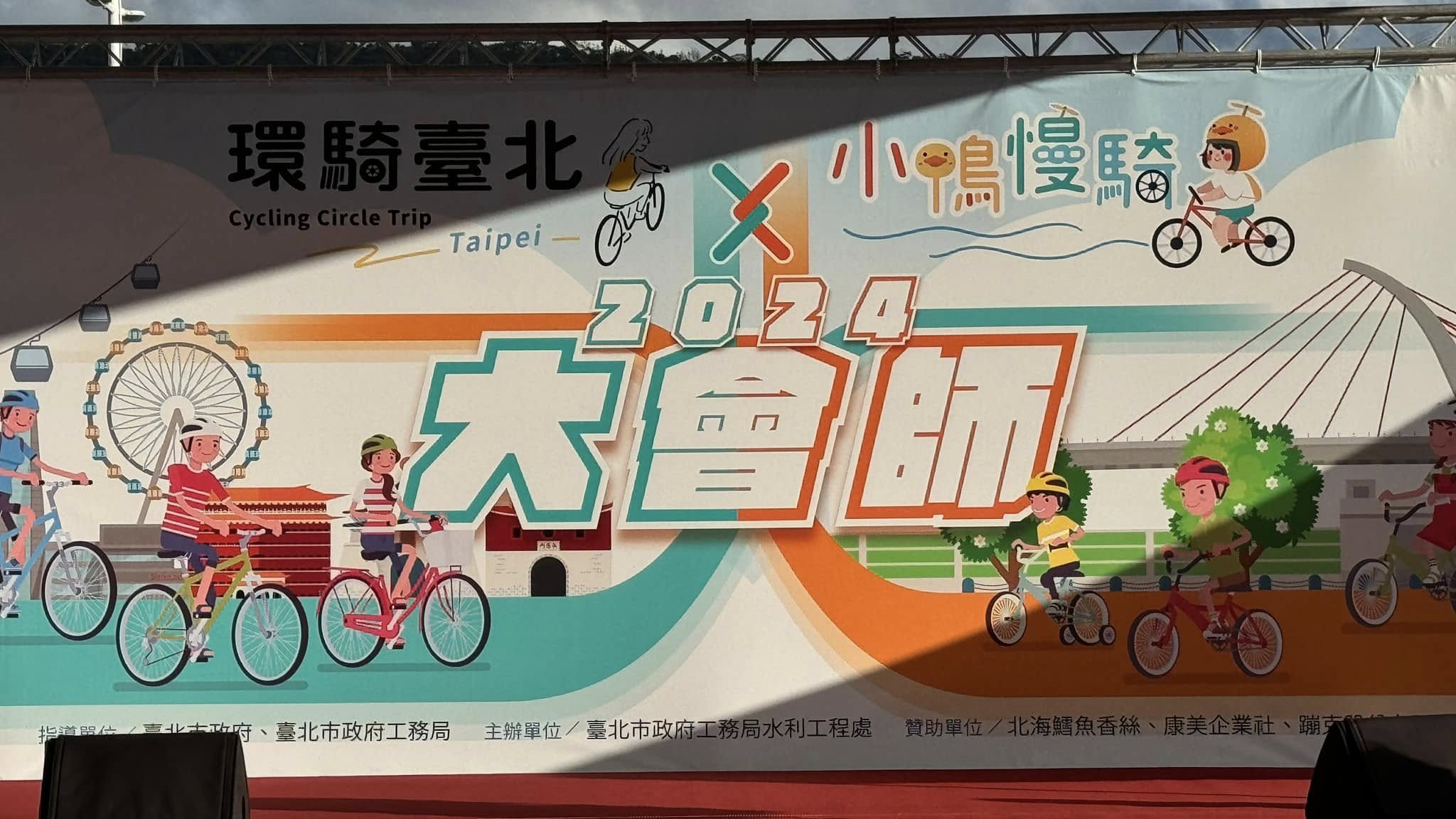 动感单车座椅前后位置怎么调相关示意图