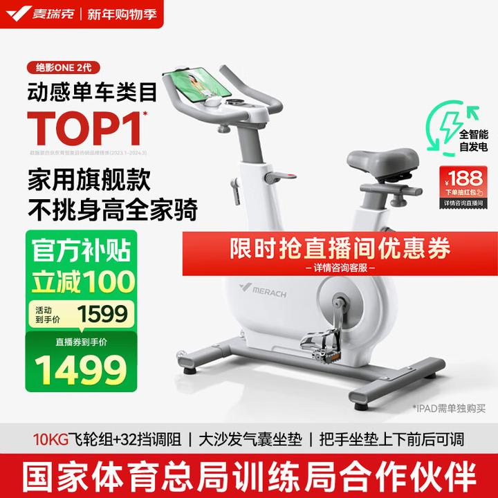 动感单车皮带打滑的原因相关示意图