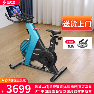 动感单车爬坡训练的阻力选择相关示意图