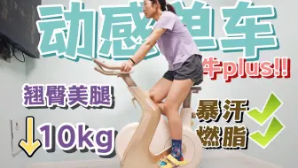 动感单车心率带有必要吗