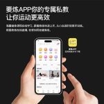 家用动感单车与商用款有什么差别
