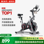 动感单车训练前如何热身