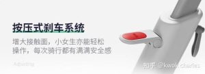动感单车日常清洁步骤