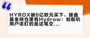 动感单车放卧室需要考虑什么
