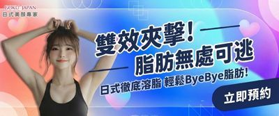 动感单车四周入门计划怎么制定相关示意图