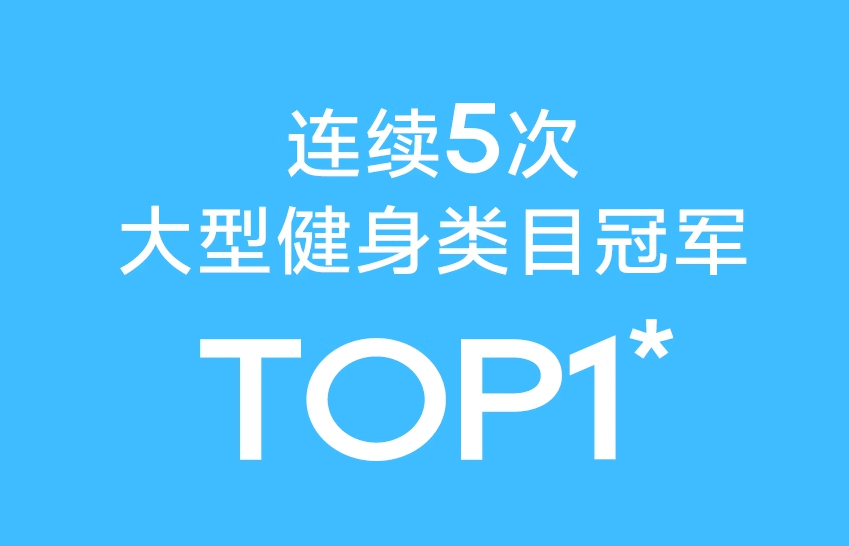 动感单车爬坡训练的阻力选择相关示意图