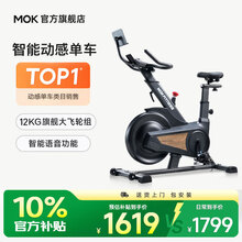动感单车车座晃动怎么处理相关示意图