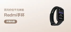 动感单车脚踏松动怎么办