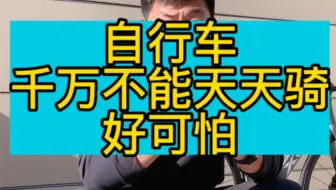 动感单车皮带打滑的原因