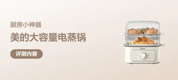 动感单车恢复日该怎么骑相关示意图