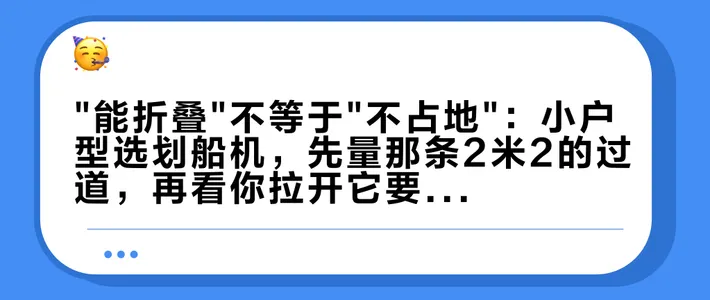 动感单车异响从哪里排查 动感单车异响从哪里排查相关示意图