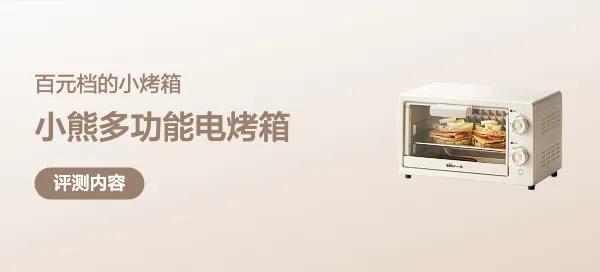 智能动感单车值得买吗相关示意图